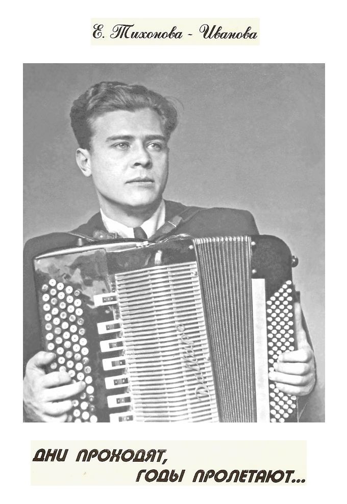 Обложка пластинки